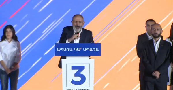 Տեսեք ինչքան մարդ կա այս պահին Նիկոլ Փաշինյանի հանրահավաքին