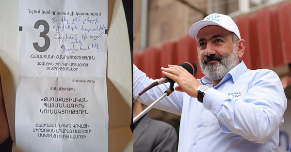 Քաղաքացին քվեաթերթիկի վրա նամակ է գրել Նիկոլ Փաշինյանին (Լուսանկար)