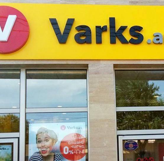 Varks.am-ը լիցենզիան կորցրած է ճանաչվել Կենտրոնական բանկի կողմից