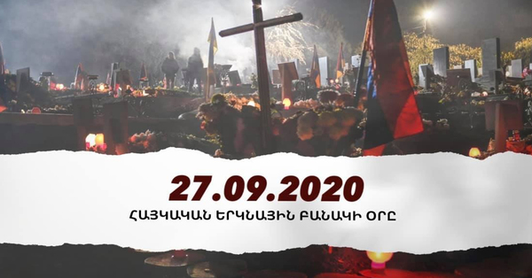 27.09.2020… Հայկական երկնային բանակի օրը... Ռուբեն Մխիթարյան