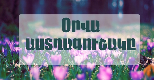 Սեպտեմբերի 15-ի աստղագուշակը․ Օրվա ընթացքում ֆինանսական կորուստներ կկրեք ․․․