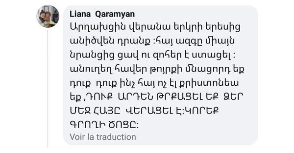 Խնդրում եմ պատկան մարմիններին զբաղվել սույն աղբով․ Էս կինը Հայաստանում է ապրում