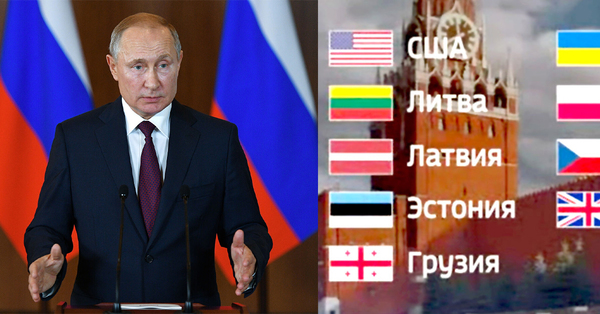 Որո՞նք են Ռուսաստանի ոչ բարեկամ երկրները․ Ռուսաստանի կառավարությունը հրապարակել է այդ երկրների ցանկը