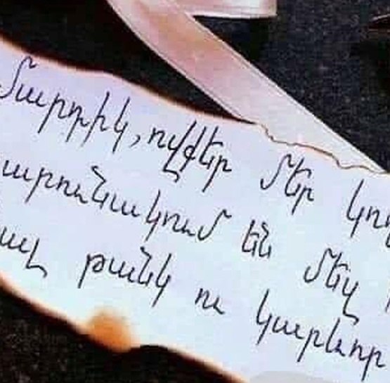 Կան մարդիկ ովքեր մեր կողքին չեն, բայց շարունակում են մնալ թանկ ու կարևոր