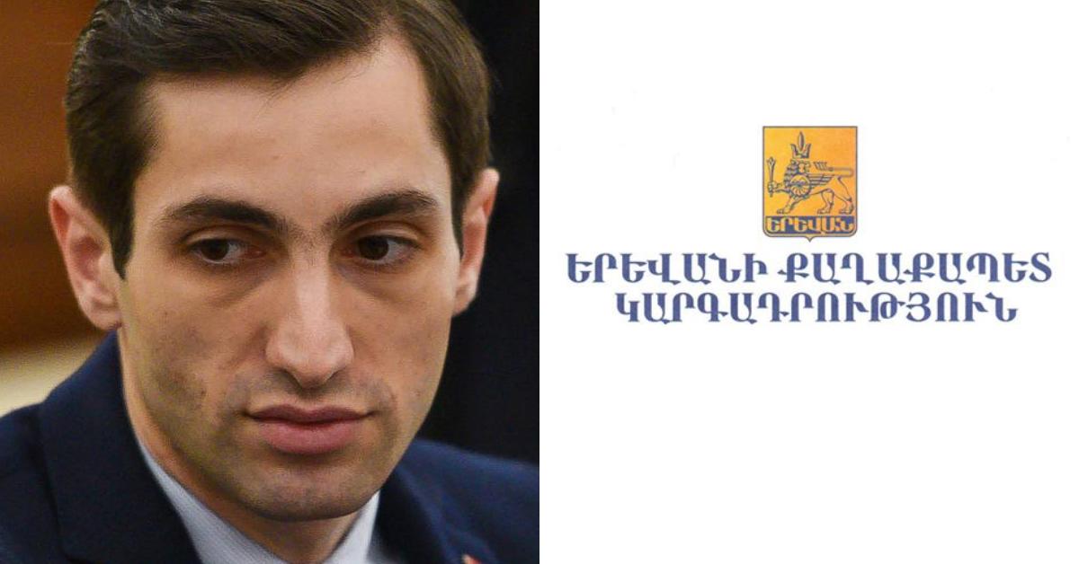 29 միլիոն դրամի պարգևավճար են ստացել