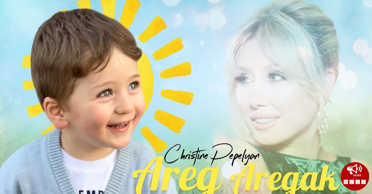 Քրիստինե Պեպելյանն առաջին անգամ ցույց է տվել իր 3-ամյա որդուն (Տեսանյութ)