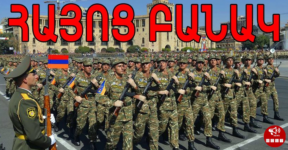 ՀՀ ամբողջ սահմանին այլ պետության զորք տեղակայելը անթաքույց նշանակում է, որ պատրաստվում է հայկական բանակի կազմալուծում