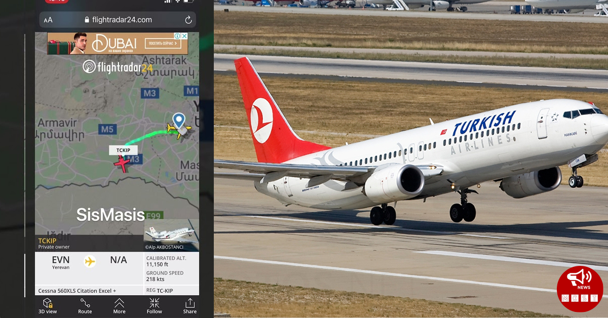 Թուրքական մասնավոր ինքնաթիռ է ժամանել Հայաստան (տեսանյութ)