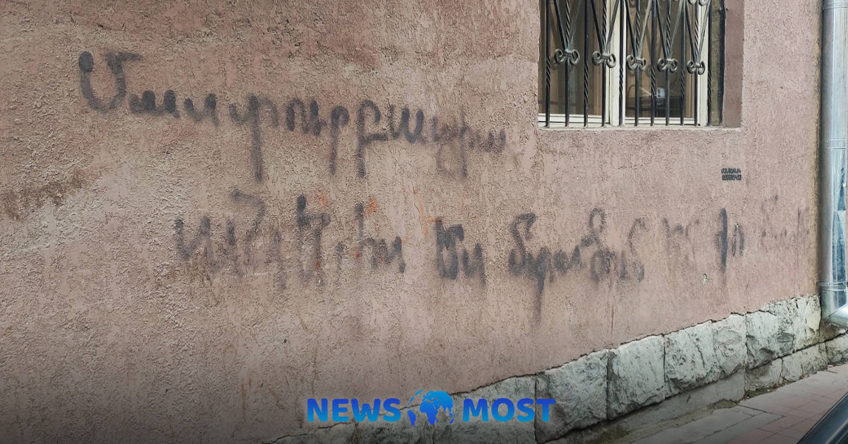 Աղջիկը սերը արտահայտելու նոր ձև է գտել և այն գրել Հյուսիսային պողոտայում ՝ պատի վրա