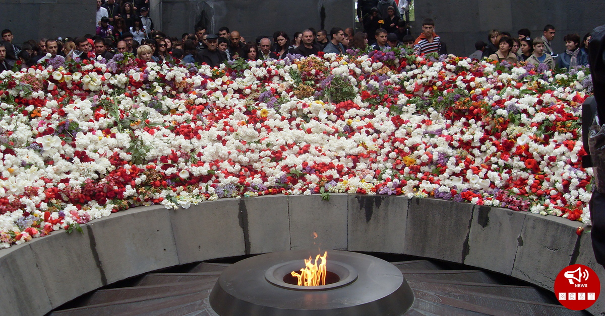 Ֆլեշմոբ․ Հավանեք և տարածեք, եթե ապրիլի 24-ին այցելելու եք Ծիծեռնակաբերդ ՝ Հայոց ցեղասպանության զոհերի հուշահամալիր