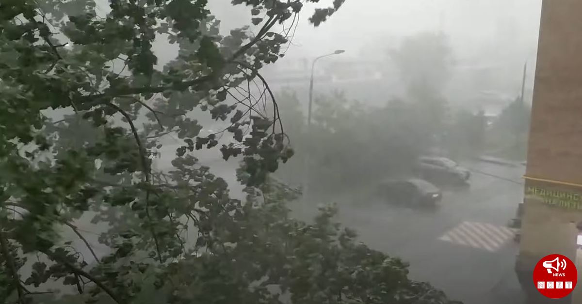 Մոսկվայում փոթորիկ է (տեսանյութ)