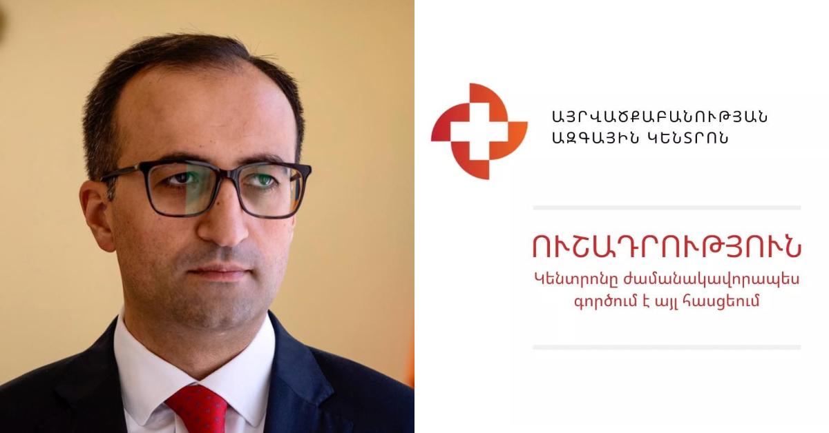 Ուշադրություն․ Նոր մարտահրավերները պահանջում են արագ և էքստրաօրդինար որոշումներ, Արսեն Թորոսյան