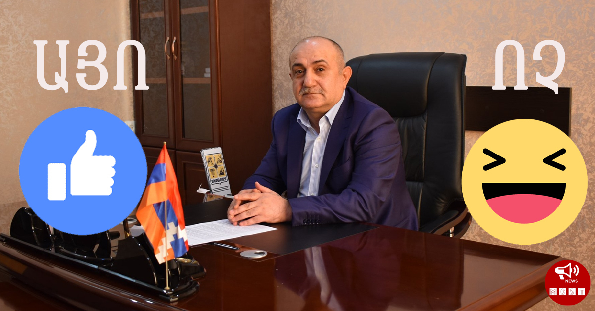 Ցանկանու՞մ եք, որ Սամվել Բաբայանը դառնա ՀՀ Պաշտպանության նախարար