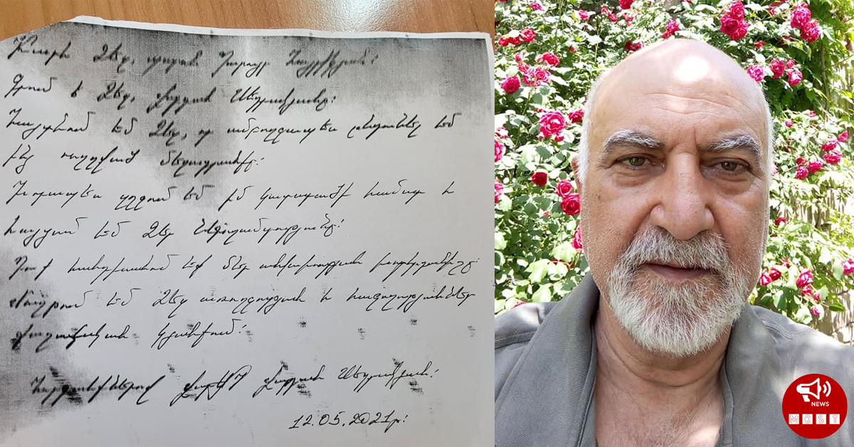 Պարույր Հայրիկյանի դեմ մահափորձ կատարողը նամակ է գրել և նրան ներել է Հայրիկյանը